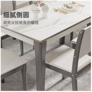 SUPER会员：SUNHOO 双虎-全屋家具 306简约现代轻奢长方形岩板实木餐桌 1.3m