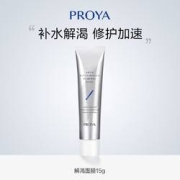 PROYA 珀莱雅 水盈澎澎新生面膜 15ml