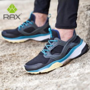 RAX 瑞行徒步 春夏登山鞋 2065030001