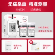 鱼跃 550血糖测试仪 含耗材50次