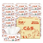 京东极速版、有券的上: C&S 洁柔 抽纸 3层100抽*24包 (195mm*123mm)