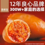 老鲜生 混合鱿鱼仔 220g
