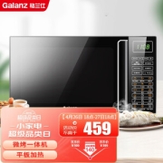 18点开始：Galanz 格兰仕 G80F23CN3L-Q6（P0） 微波炉 23L