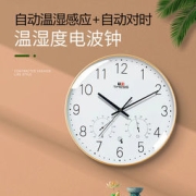 TIMESS P2系列 12英寸电波挂钟