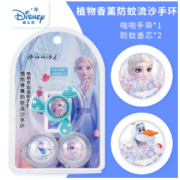 Disney 迪士尼 儿童防蚊陀螺手环