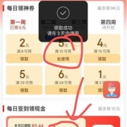鸽子腿：补券了 京东极速版 满10-5元 话费券