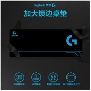 logitech 罗技 G系列 鼠标垫 大号 800mm*300mm*3mm