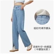 Beneunder 蕉下 元映系列 女款阔腿牛仔裤（中腰加长款）