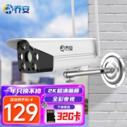 亲子会员：JOOAN 乔安 F5C-6 无线监控摄像头