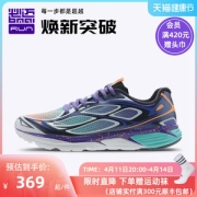 必迈 Mile 42K lite狩猎 新款42公里 男女专业马拉松缓震跑步鞋