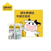 天猫U先：认养一头牛 品质鉴赏礼盒 1瓶酸奶+1瓶纯牛奶