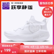 必迈 Pace日光 超软弹脚感 男女一体织缓震跑步鞋 运动鞋
