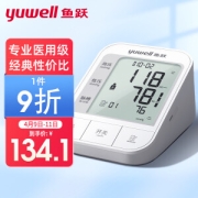 yuwell 鱼跃 YE670A 上臂式血压计