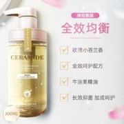 XUEDIAO 雪貂留香 狗狗沐浴露 300ml