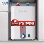 MELING 美菱 MD-YJ68105 厨房电热水器 6.8升