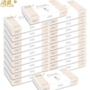 京东极速版：洁柔（C&S） 抽纸 Face粉软抽3层40抽*单包*11件