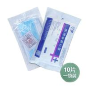 汐健 一次性医用外科口罩 100片/10包