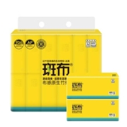 有券的上：BABO 斑布 BASE系列 抽纸 2层35抽12包（200*200mm）×2件