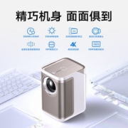 知麻 DIVA PRO 智能投影仪 1080P升级版
