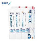 京喜APP：SENSODYNE 舒适达 专业修复牙膏 100g*3