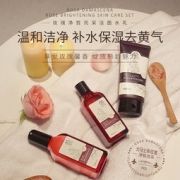善草纪 玫瑰洁面水乳 补水保湿滋养紧致