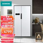 29日20点：SIEMENS 西门子 BCD-610W 对开门冰箱 610升