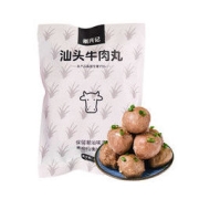 CHAO XING JI 潮兴记 汕头牛肉丸 250g