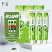 BAMBOO SALT 竹盐 牙膏 清新源110g*3（买2送1装）