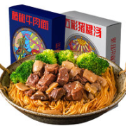 星球煮 藤椒牛肉面+五彩猪腱汤 2盒