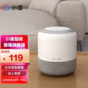 亲子会员：小度 智能音箱 旗舰版 白色