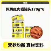 佩妮6+1 大罐系列 猫罐头 金枪鱼银鱼 170g*6罐