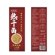 京东极速版：蔡林记 热干面黑鸭脖风味 150g*5袋*1件
