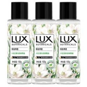 京喜APP：LUX 力士 小苍兰沐浴露100g*3瓶