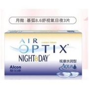 Alcon 爱尔康 视康 水润日夜型 透明隐形眼镜 月抛 3片装