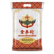 88VIP：金泰轮牌 甄选泰国香米 2.5kg×2件+凑单品