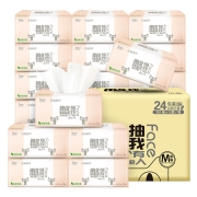 20点开始、88VIP：C&S 洁柔 抽纸 3层120抽24包（195*133mm）  *5件