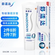 SENSODYNE 舒适达 抗敏感专业修复牙膏 Novamin 100g