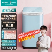 Hisense 海信 XQB30-M108LH 定频波轮洗衣机 3KG