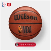 Wilson 威尔胜 FORGE系列 7号篮球 WTB8200IB07CN