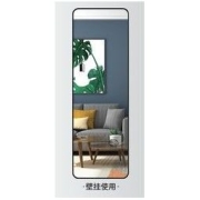 和荣轩 全身挂墙试衣镜 典雅黑 120*30cm