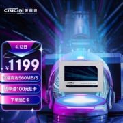 12日0点：Crucial 英睿达 MX500系列 2TB SSD固态硬盘