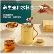 BARSONE 朋森 AZ-HC01CL 多功能养生杯 流苏黄