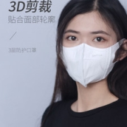 我们买过 unifree  成人/儿童一次性3D立体口罩 30个 有加大款