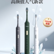 Midea  美的 声波式全自动电动牙刷 2刷头