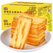 京东极速版：比比赞 岩烧芝士脆饼干 咸味 250g/箱