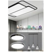Yeelight 易来 Hera系列 智能吸顶灯 两室两厅C