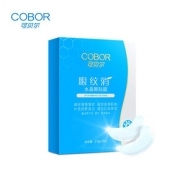 可贝尔眼纹消眼膜共40片