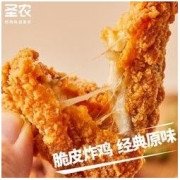 圣农 脆皮炸鸡 原味 250g*3袋