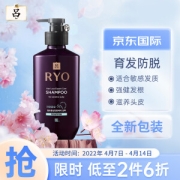 有券的上：Ryo 吕 紫吕 强韧防脱滋养洗发水 400ml