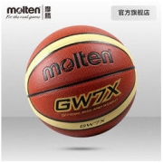 Molten 摩腾 篮球7号 GW7X